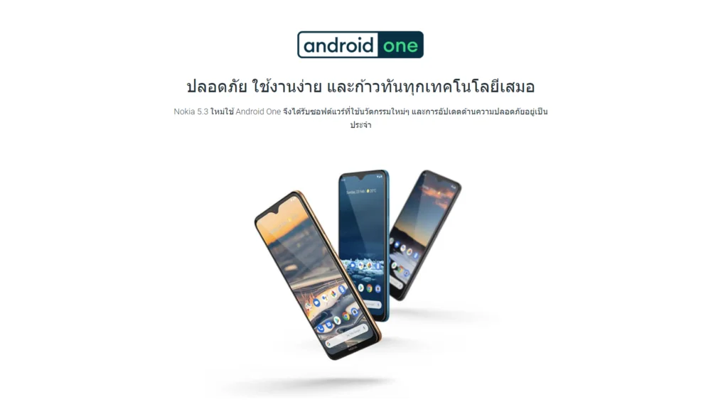 Google Pixel ใช่ Pure Android ไหม? มาทำความรู้จักกับ Android ในรูปแบบต่าง ๆ กัน 17 Android One